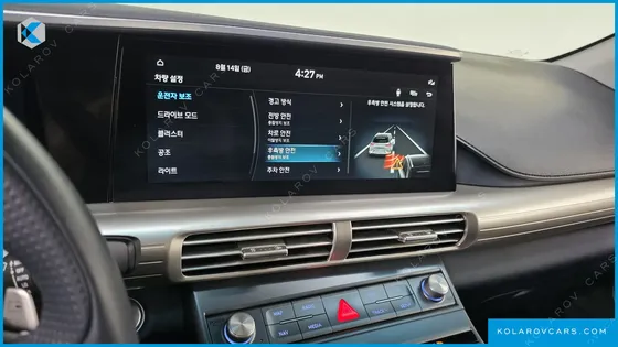 HYUNDAI NEXO MODERN