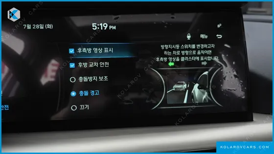 HYUNDAI NEXO PREMIUM