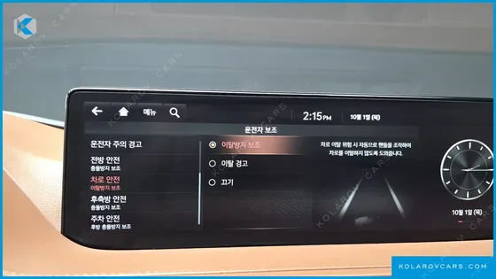 GENESIS G80 GASOLINE 2.5 TURBO 2WD