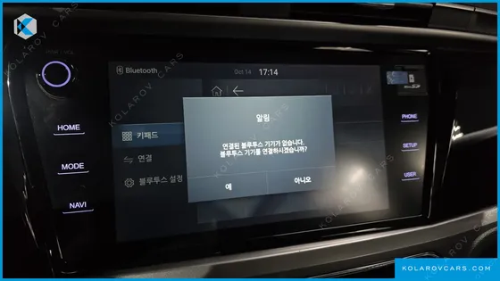 KGM - SSANGYONG KORANDO DIESEL 1.6 2WD DELIGHT PLUS