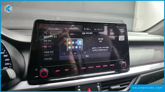 KIA K3 1.6
