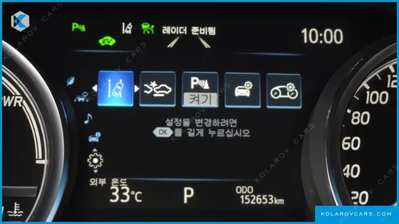 TOYOTA CAMRY 2.5 LE HYBRID