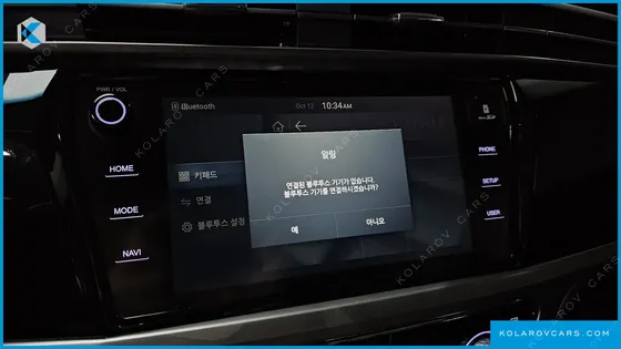 KGM - SSANGYONG KORANDO GASOLINE 1.5 2WD C5