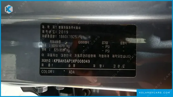 KGM - SSANGYONG KORANDO DIESEL 1.6 2WD PANTASTIC