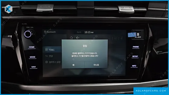 KGM - SSANGYONG KORANDO GASOLINE 1.5 2WD C5