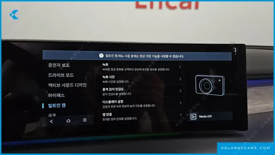 HYUNDAI IONIQ 9 PERFORMANCE TYPE AWD