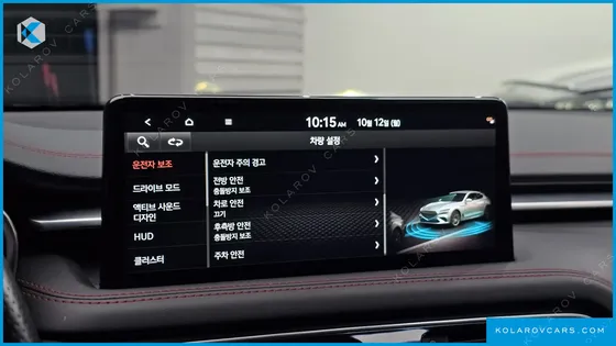 GENESIS G70 GASOLINE 2.0T 2WD