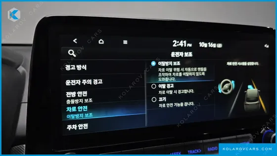 HYUNDAI KONA GASOLINE 1.6 TURBO 2WD