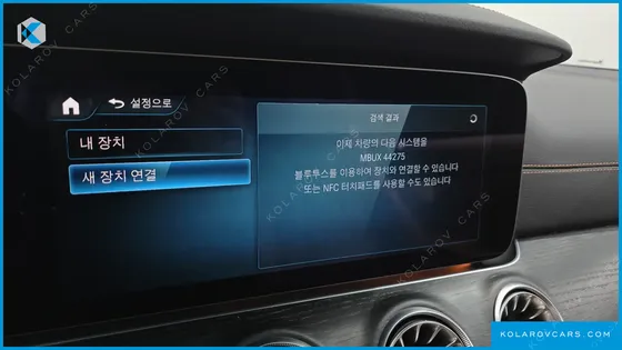 MERCEDES E-CLASS E300D 4MATIC COUPE