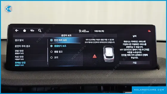GENESIS GV70 2.5T GASOLINE 2WD