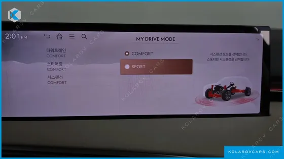 GENESIS GV70 2.5T GASOLINE 2WD