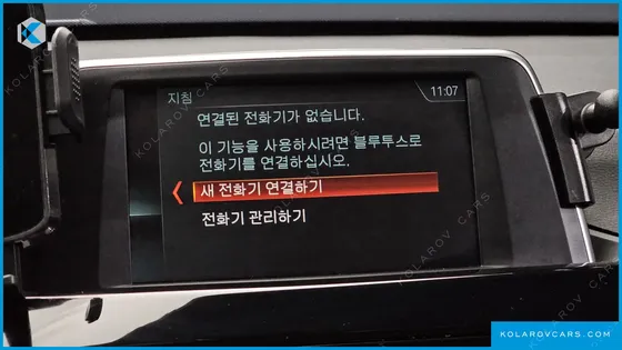 BMW X1 XDRIVE 20D XLINE