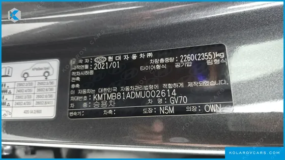 GENESIS GV70 2.2 DIESEL AWD