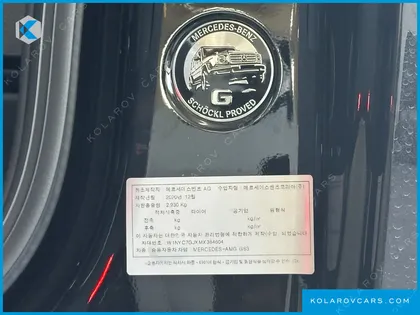 MERCEDES G-CLASS AMG G63 EDITION