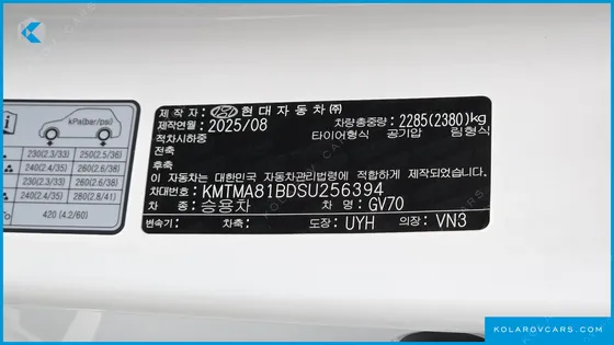 GENESIS GV70 2.5T GASOLINE AWD