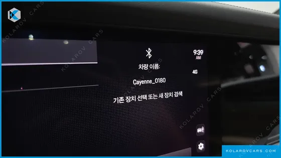 PORSCHE CAYENNE 3.0 S E-HYBRID COUPE