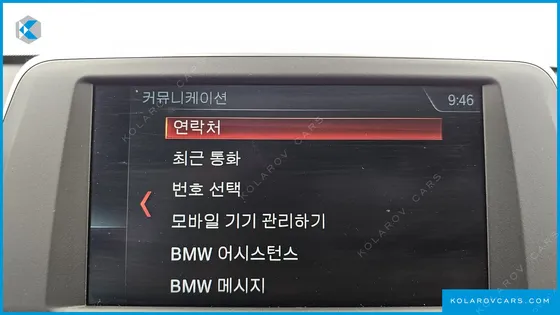 BMW X1 XDRIVE 20D XLINE