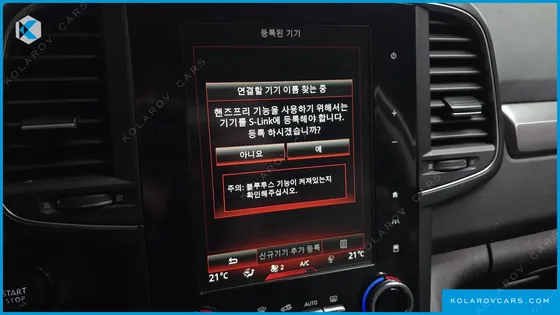RENAULT KOREA QM6 (KOLEOS) 2.0 GDE LE SIGNATURE 2WD