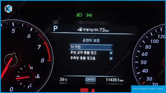 GENESIS G70 2.0T AWD