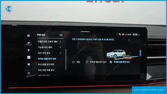 KGM - SSANGYONG TORRES E7