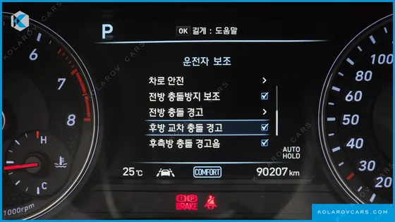 GENESIS G70 2.0T AWD