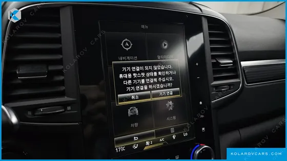 RENAULT KOREA QM6 (KOLEOS) 2.0 LPE RE SIGNATURE 2WD