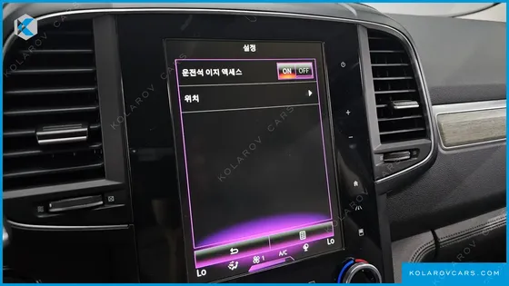 RENAULT KOREA QM6 (KOLEOS) 2.0 LPE PREMIERE 2WD