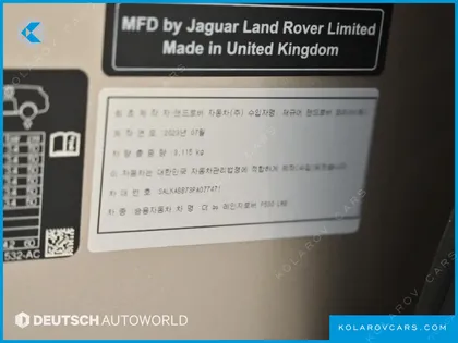 LAND ROVER RANGE ROVER P530 AUTOBIOGRAPHY LONG WHEEL BASE