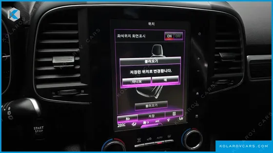 RENAULT KOREA QM6 (KOLEOS) 2.0 LPE RE SIGNATURE 2WD