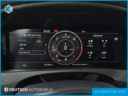 JAGUAR F-PACE 20D PORTFOLIO