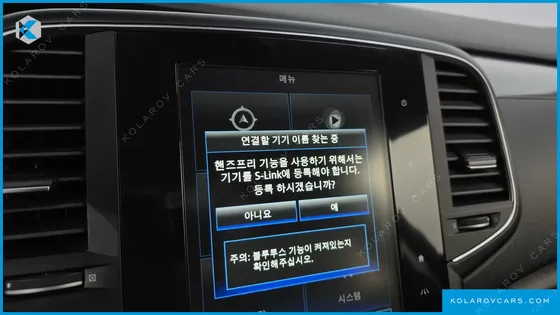 RENAULT KOREA SM6 2.0 GDE SE