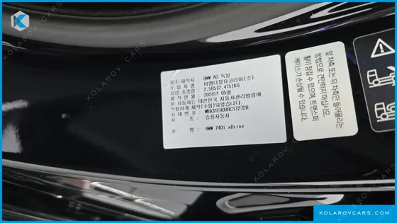 BMW 7 SERIES 740I XDRIVE M SPORT LIMITED