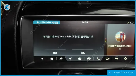 JAGUAR F-PACE 20D PRESTIGE