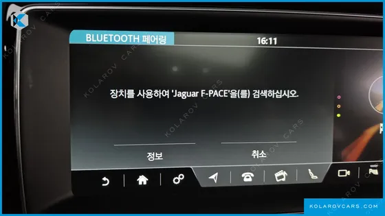 JAGUAR F-PACE 30D S