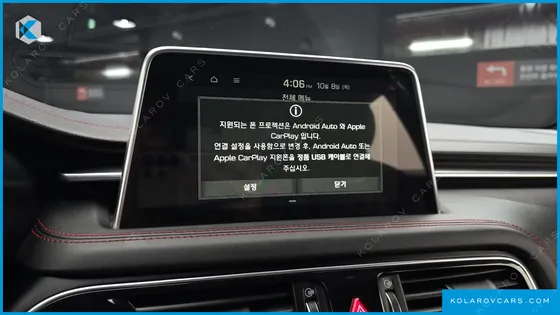 GENESIS G70 2.0T