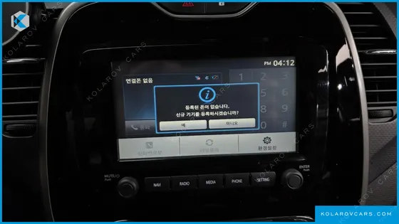 RENAULT KOREA QM3 LE