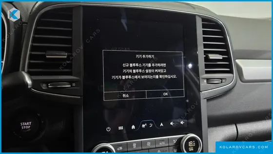 RENAULT KOREA QM6 (KOLEOS) 2.0 LPE LE 2WD