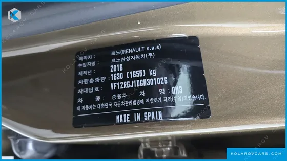 RENAULT KOREA QM3 RE SIGNATURE