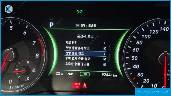 GENESIS G70 2.0T