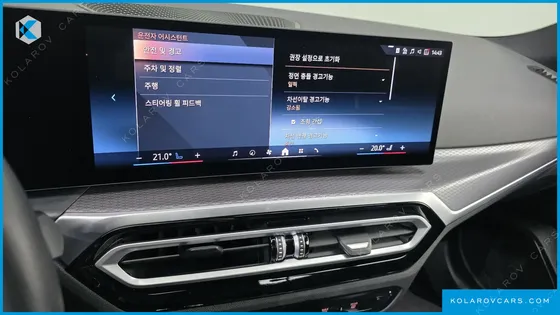 BMW I4 EDRIVE40 M SPORTS PRO
