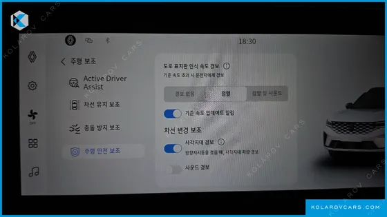 RENAULT KOREA GRAND KOLEOS 1.5 E-TECH ESPRIT ALPHINE 2WD