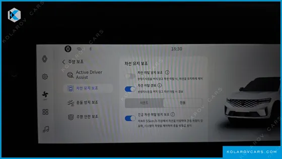 RENAULT KOREA GRAND KOLEOS 1.5 E-TECH ESPRIT ALPHINE 2WD