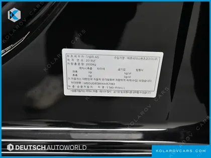 MERCEDES S-CLASS S560L 4MATIC
