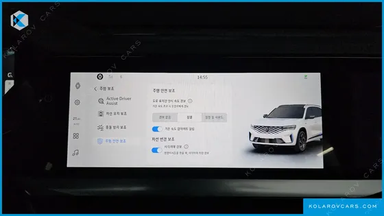 RENAULT KOREA GRAND KOLEOS 1.5 E-TECH ESPRIT ALPHINE 2WD