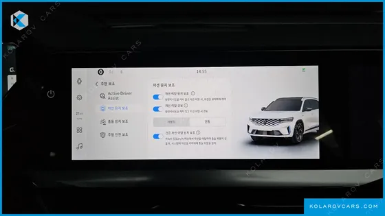 RENAULT KOREA GRAND KOLEOS 1.5 E-TECH ESPRIT ALPHINE 2WD