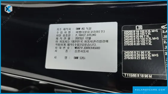 BMW 5 SERIES 520I M SPORT