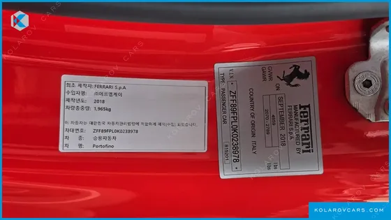 FERRARI PORTOFINO 3.9 V8