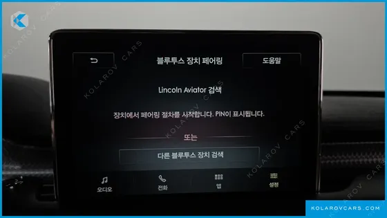 LINCOLN AVIATOR 3.0 BLACK LABEL AWD