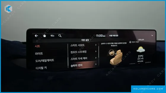 GENESIS GV80 2.5T GASOLINE 2WD