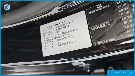 BMW 4 SERIES 420D LUXURY GRANCOUPE